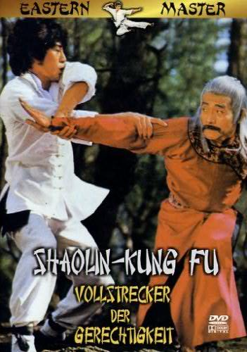 Shaolin Kung Fu Vollstrecker der Gerechtigkeit.png